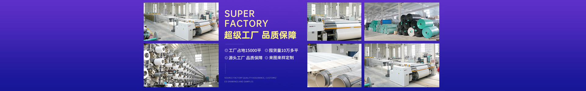 山东秀林新材料有限公司