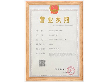 资质荣誉