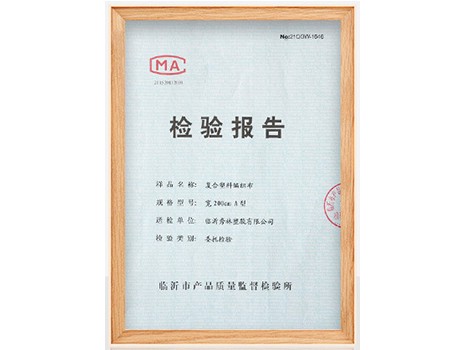 资质荣誉