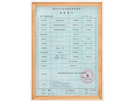资质荣誉